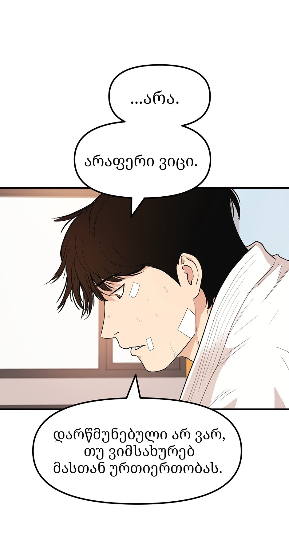 Page (62)